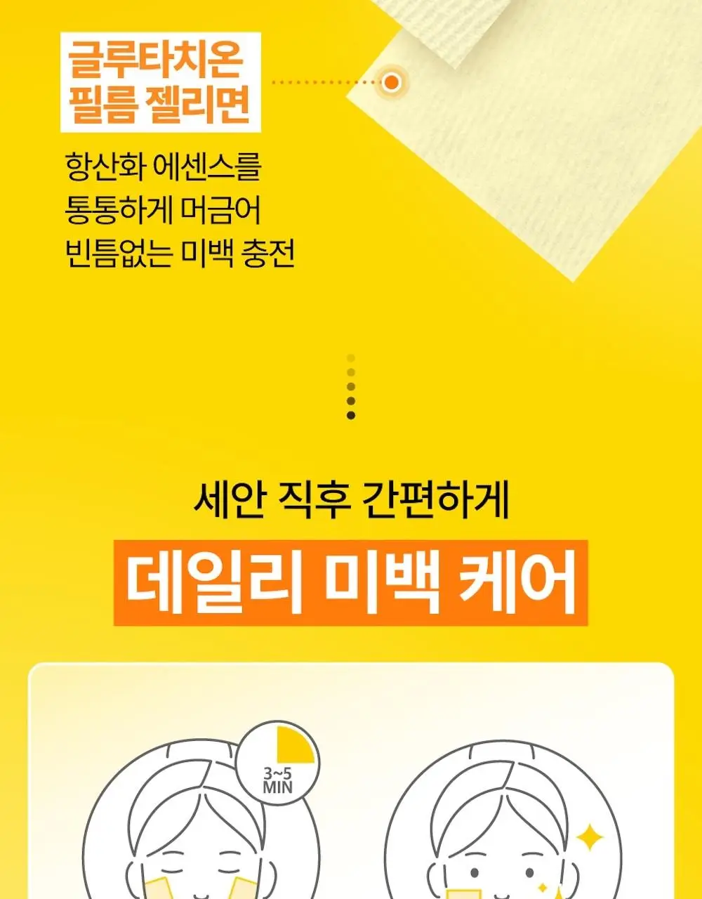 [추가증정] 넘버즈인 토너패드 증정 기획 중 택 1(1번, 3번, 5번) 상세페이지 62